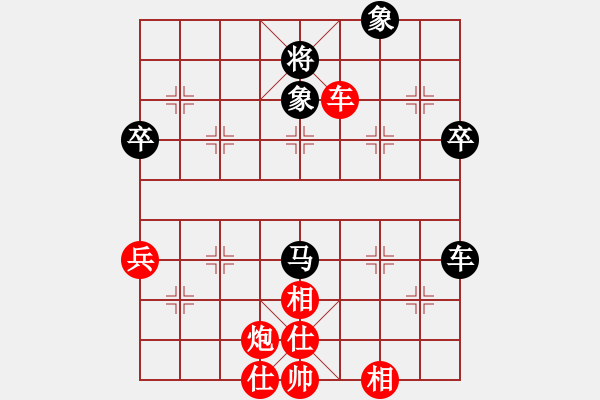 象棋棋譜圖片：中炮過河車七路馬對屏風馬兩頭蛇 四兵相見 （紅馬后藏車）   挾仙挽月(2段)-和-天慧星石秀(8段 - 步數(shù)：70 