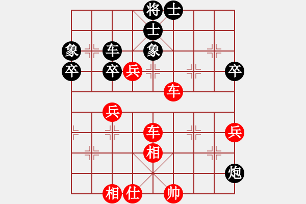 象棋棋譜圖片：林小川先勝曹健 - 步數(shù)：60 