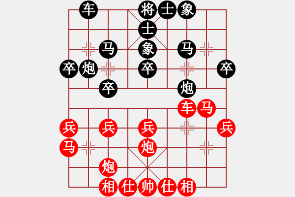 象棋棋譜圖片：云南 黎德志 和 石油體協(xié) 連澤特 - 步數(shù)：30 