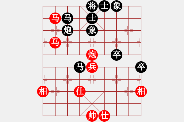 象棋棋譜圖片：內(nèi)蒙古 洪智 勝 四川 李少庚 - 步數(shù)：87 