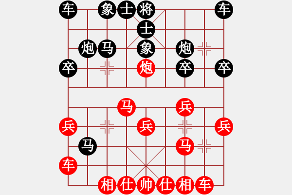 象棋棋譜圖片：毛老帥的徒弟[1835297964] - 000[zhanganshan6811].txt - 步數(shù)：20 