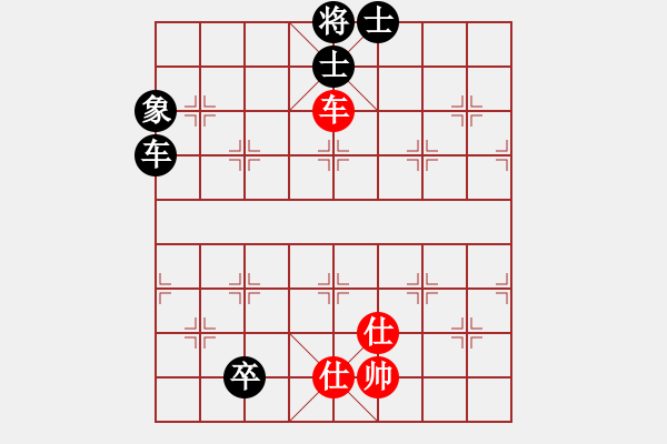 象棋棋譜圖片：丐幫傳人(8段)-和-每天二盤(pán)棋(3段) - 步數(shù)：110 