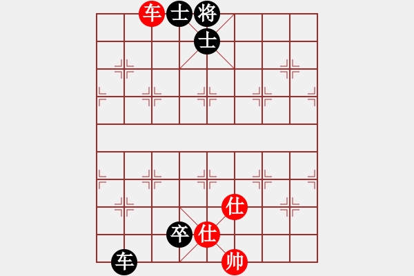 象棋棋譜圖片：丐幫傳人(8段)-和-每天二盤(pán)棋(3段) - 步數(shù)：140 