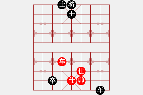 象棋棋譜圖片：丐幫傳人(8段)-和-每天二盤(pán)棋(3段) - 步數(shù)：210 