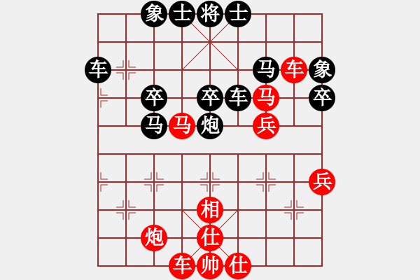 象棋棋譜圖片：丐幫傳人(8段)-和-每天二盤(pán)棋(3段) - 步數(shù)：50 