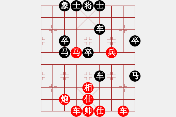 象棋棋譜圖片：丐幫傳人(8段)-和-每天二盤(pán)棋(3段) - 步數(shù)：60 