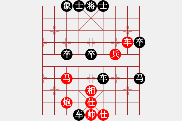 象棋棋譜圖片：丐幫傳人(8段)-和-每天二盤(pán)棋(3段) - 步數(shù)：70 