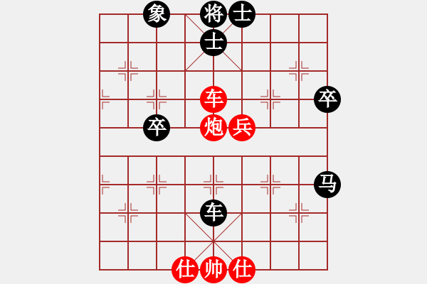 象棋棋譜圖片：丐幫傳人(8段)-和-每天二盤(pán)棋(3段) - 步數(shù)：80 