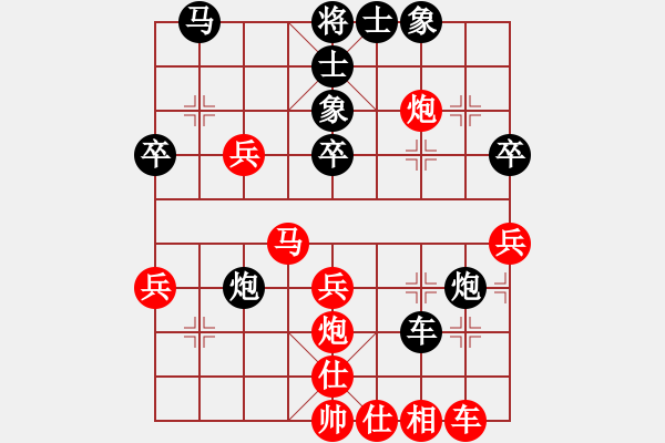 象棋棋譜圖片：至尊無(wú)敵(7段)-和-kuailena(8段) - 步數(shù)：130 