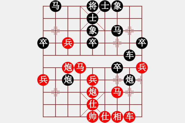 象棋棋譜圖片：至尊無(wú)敵(7段)-和-kuailena(8段) - 步數(shù)：30 