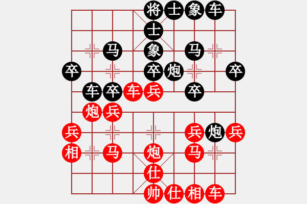 象棋棋譜圖片：西曲礦 惠東東 負 西曲社區(qū) 肖月清 - 步數(shù)：30 