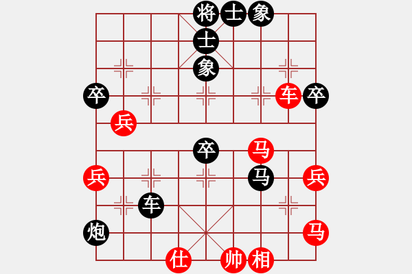 象棋棋譜圖片：西曲礦 惠東東 負 西曲社區(qū) 肖月清 - 步數(shù)：70 