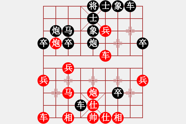 象棋棋谱图片：毕风卜东(1段)-胜-黄河(1段) - 步数：30 