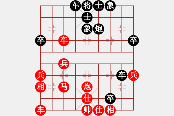 象棋棋谱图片：毕风卜东(1段)-胜-黄河(1段) - 步数：40 
