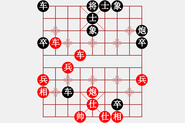 象棋棋谱图片：毕风卜东(1段)-胜-黄河(1段) - 步数：50 