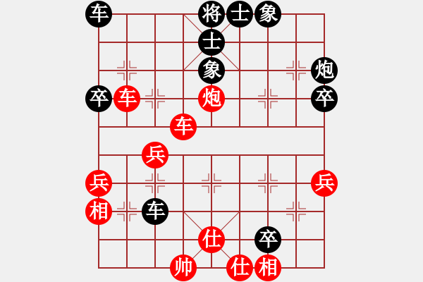 象棋棋谱图片：毕风卜东(1段)-胜-黄河(1段) - 步数：51 