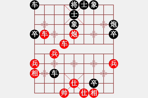 象棋棋譜圖片：畢風卜東(1段)-勝-黃河(1段) - 步數(shù)：51 