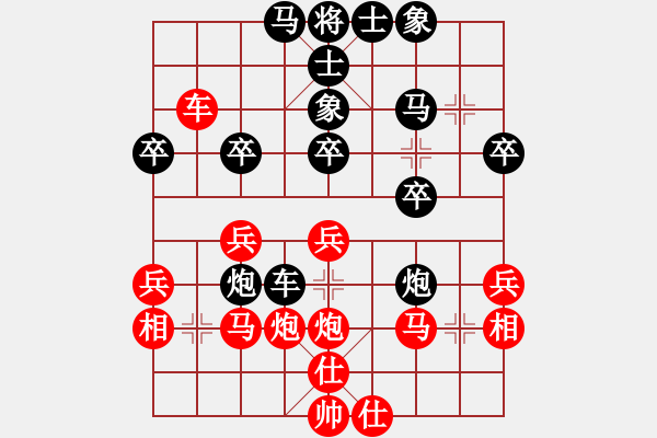 象棋棋譜圖片：7201局 B00-中炮局-天天AI選手 紅先負(fù) 小蟲(chóng)引擎23層 - 步數(shù)：30 