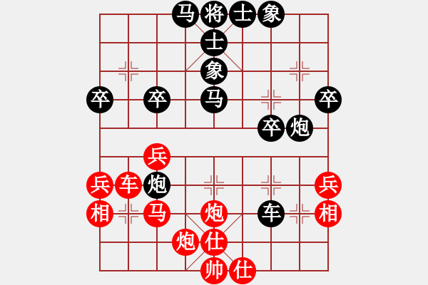 象棋棋譜圖片：7201局 B00-中炮局-天天AI選手 紅先負(fù) 小蟲(chóng)引擎23層 - 步數(shù)：40 