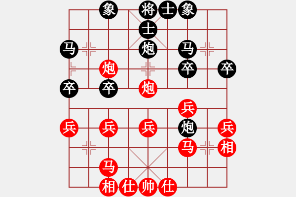 象棋棋譜圖片：空空（業(yè)9-3）先和永恒的承諾（業(yè)9-3）202112091733.pgn - 步數(shù)：30 