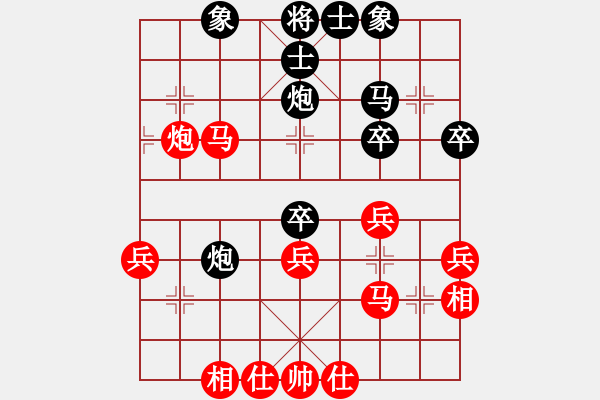 象棋棋譜圖片：空空（業(yè)9-3）先和永恒的承諾（業(yè)9-3）202112091733.pgn - 步數(shù)：40 