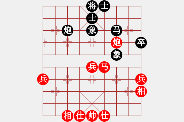 象棋棋譜圖片：空空（業(yè)9-3）先和永恒的承諾（業(yè)9-3）202112091733.pgn - 步數(shù)：50 