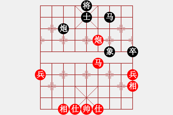 象棋棋譜圖片：空空（業(yè)9-3）先和永恒的承諾（業(yè)9-3）202112091733.pgn - 步數(shù)：60 