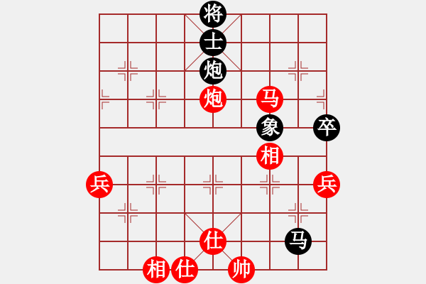 象棋棋譜圖片：空空（業(yè)9-3）先和永恒的承諾（業(yè)9-3）202112091733.pgn - 步數(shù)：70 