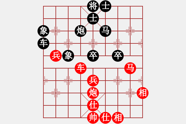 象棋棋譜圖片：象棋旋風(日帥)-和-reddragon(人王) - 步數(shù)：100 