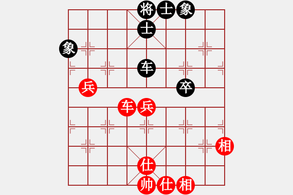 象棋棋譜圖片：象棋旋風(日帥)-和-reddragon(人王) - 步數(shù)：110 