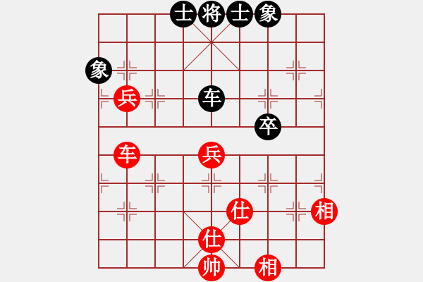 象棋棋譜圖片：象棋旋風(日帥)-和-reddragon(人王) - 步數(shù)：120 