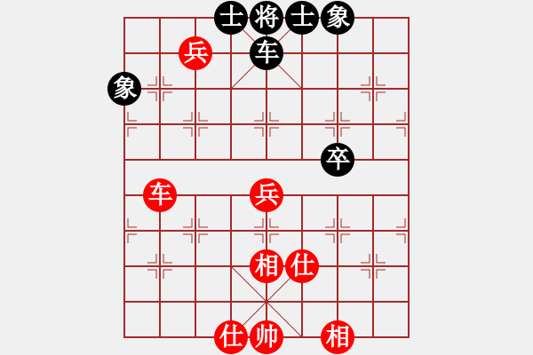 象棋棋譜圖片：象棋旋風(日帥)-和-reddragon(人王) - 步數(shù)：140 