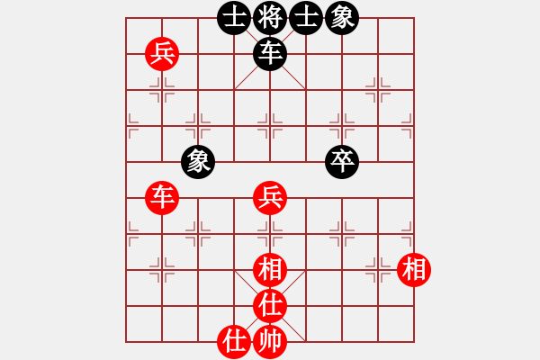 象棋棋譜圖片：象棋旋風(日帥)-和-reddragon(人王) - 步數(shù)：150 