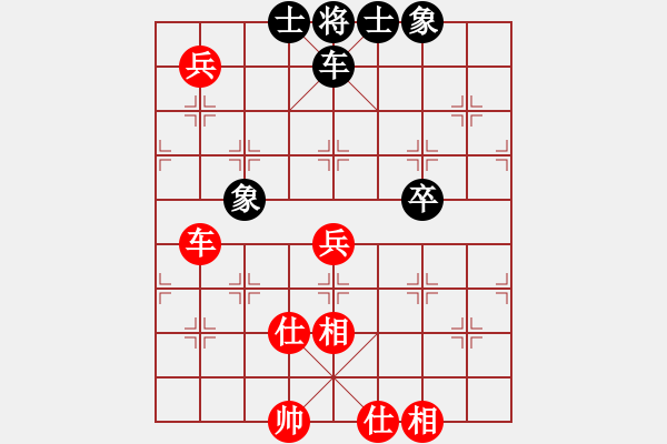 象棋棋譜圖片：象棋旋風(日帥)-和-reddragon(人王) - 步數(shù)：160 