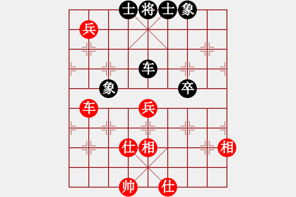 象棋棋譜圖片：象棋旋風(日帥)-和-reddragon(人王) - 步數(shù)：170 