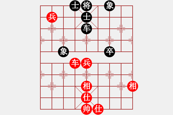 象棋棋譜圖片：象棋旋風(日帥)-和-reddragon(人王) - 步數(shù)：180 