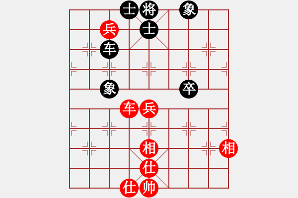 象棋棋譜圖片：象棋旋風(日帥)-和-reddragon(人王) - 步數(shù)：190 