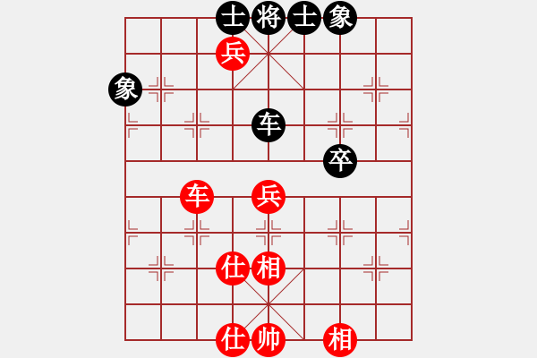 象棋棋譜圖片：象棋旋風(日帥)-和-reddragon(人王) - 步數(shù)：210 