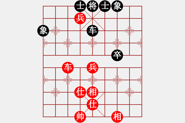 象棋棋譜圖片：象棋旋風(日帥)-和-reddragon(人王) - 步數(shù)：220 