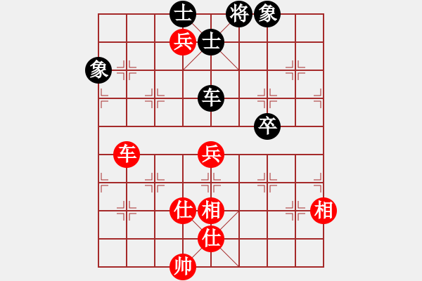 象棋棋譜圖片：象棋旋風(日帥)-和-reddragon(人王) - 步數(shù)：230 