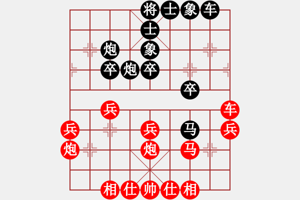 象棋棋譜圖片：象棋旋風(日帥)-和-reddragon(人王) - 步數(shù)：50 