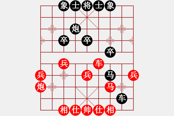 象棋棋譜圖片：象棋旋風(日帥)-和-reddragon(人王) - 步數(shù)：60 