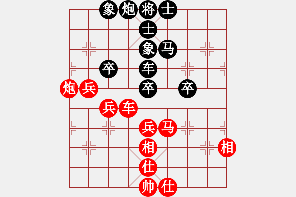 象棋棋譜圖片：象棋旋風(日帥)-和-reddragon(人王) - 步數(shù)：90 