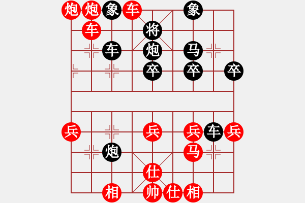 象棋棋譜圖片：順跑橫車破直車用馬局2 - 步數(shù)：9 