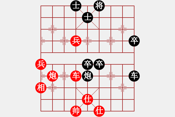 象棋棋譜圖片：不老傳說(7段)-和-xwtzyjpljf(7段) - 步數(shù)：100 