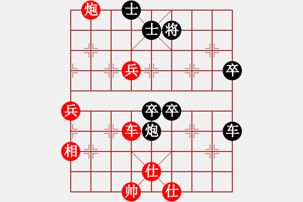 象棋棋譜圖片：不老傳說(7段)-和-xwtzyjpljf(7段) - 步數(shù)：110 