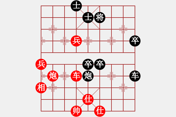 象棋棋譜圖片：不老傳說(7段)-和-xwtzyjpljf(7段) - 步數(shù)：111 