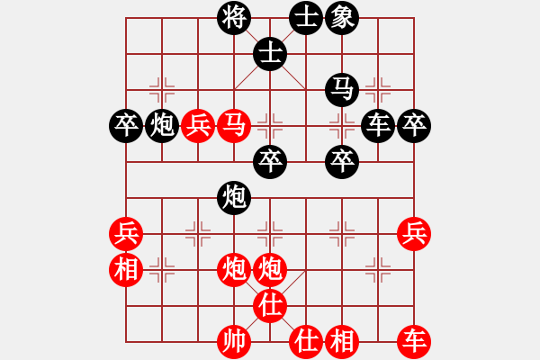 象棋棋譜圖片：不老傳說(7段)-和-xwtzyjpljf(7段) - 步數(shù)：50 