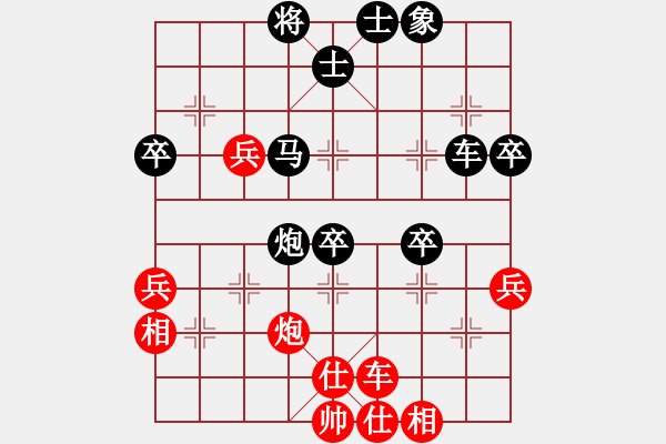 象棋棋譜圖片：不老傳說(7段)-和-xwtzyjpljf(7段) - 步數(shù)：60 