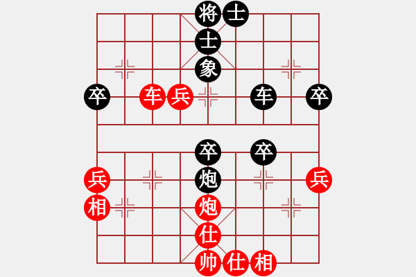 象棋棋譜圖片：不老傳說(7段)-和-xwtzyjpljf(7段) - 步數(shù)：70 